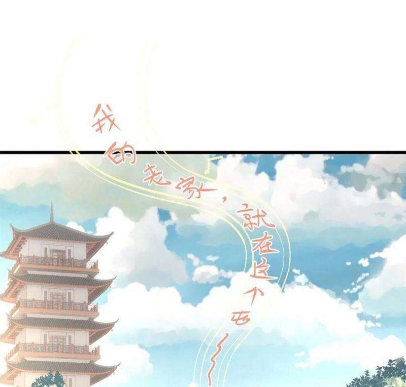 Vạn Cổ Tối Cường Tông Chap 53 - Next Chap 54