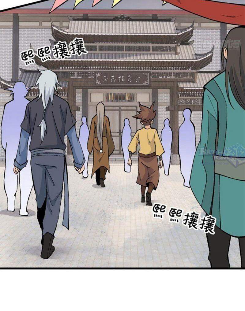 Vạn Cổ Tối Cường Tông Chap 56 - Next Chap 57