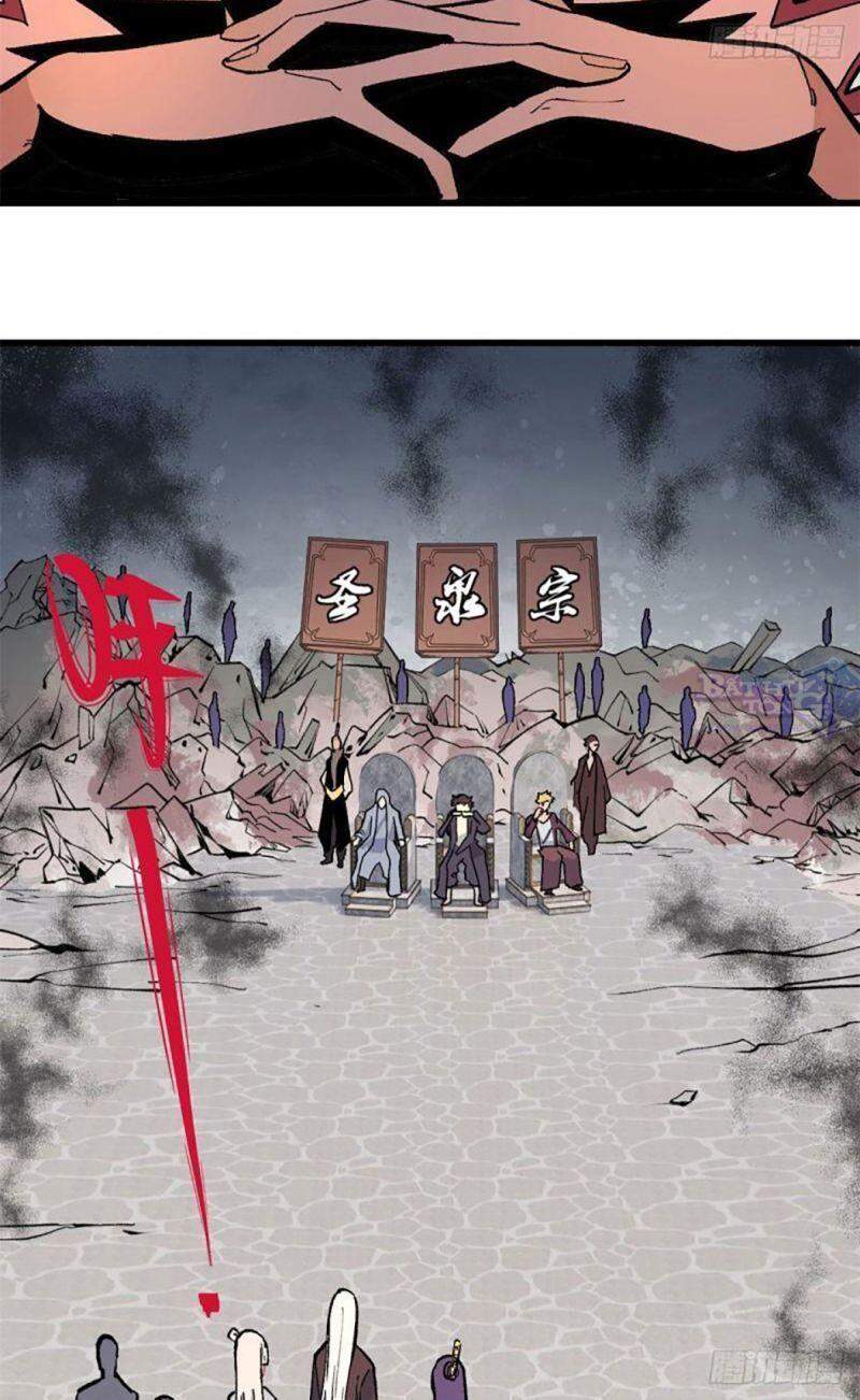 Vạn Cổ Tối Cường Tông Chap 64 - Next Chap 65