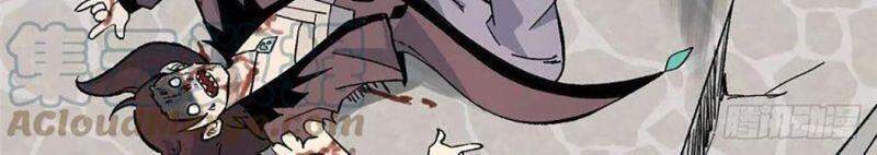 Vạn Cổ Tối Cường Tông Chap 66 - Next Chap 67