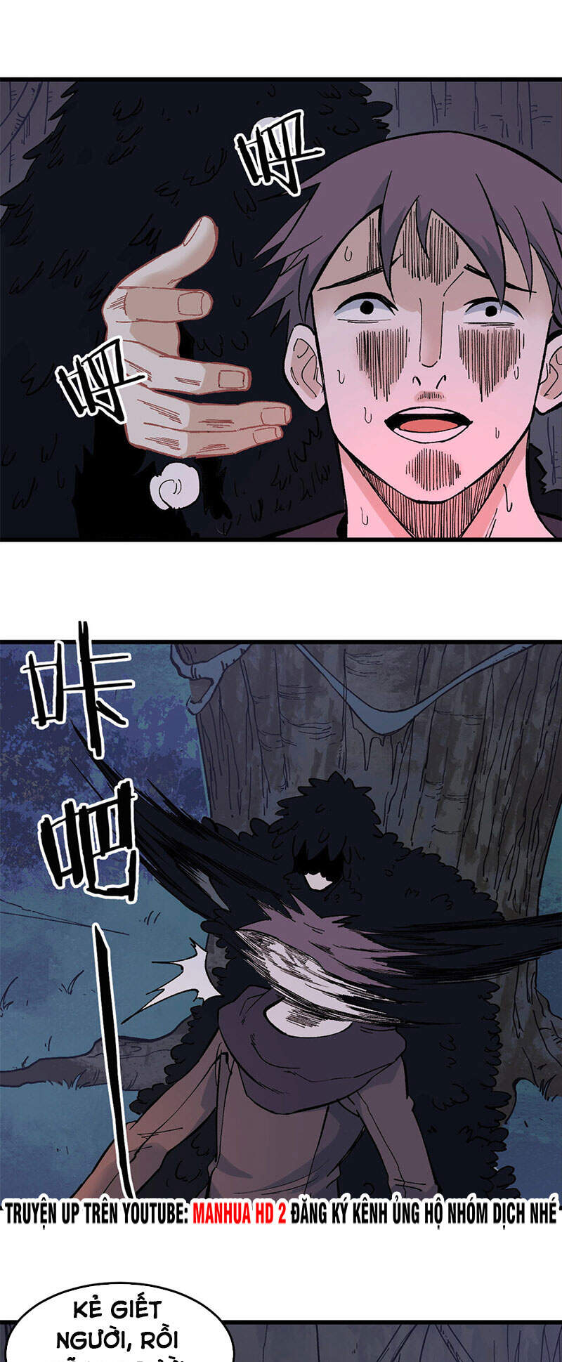 Vạn Cổ Tối Cường Tông Chap 73 - Next Chap 74