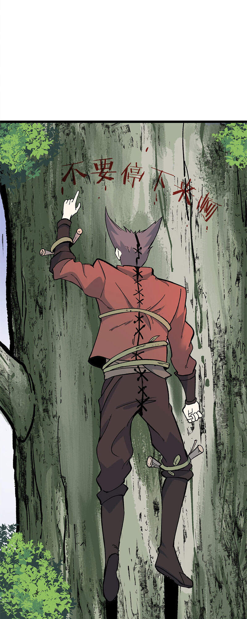 Vạn Cổ Tối Cường Tông Chap 77 - Next Chap 78