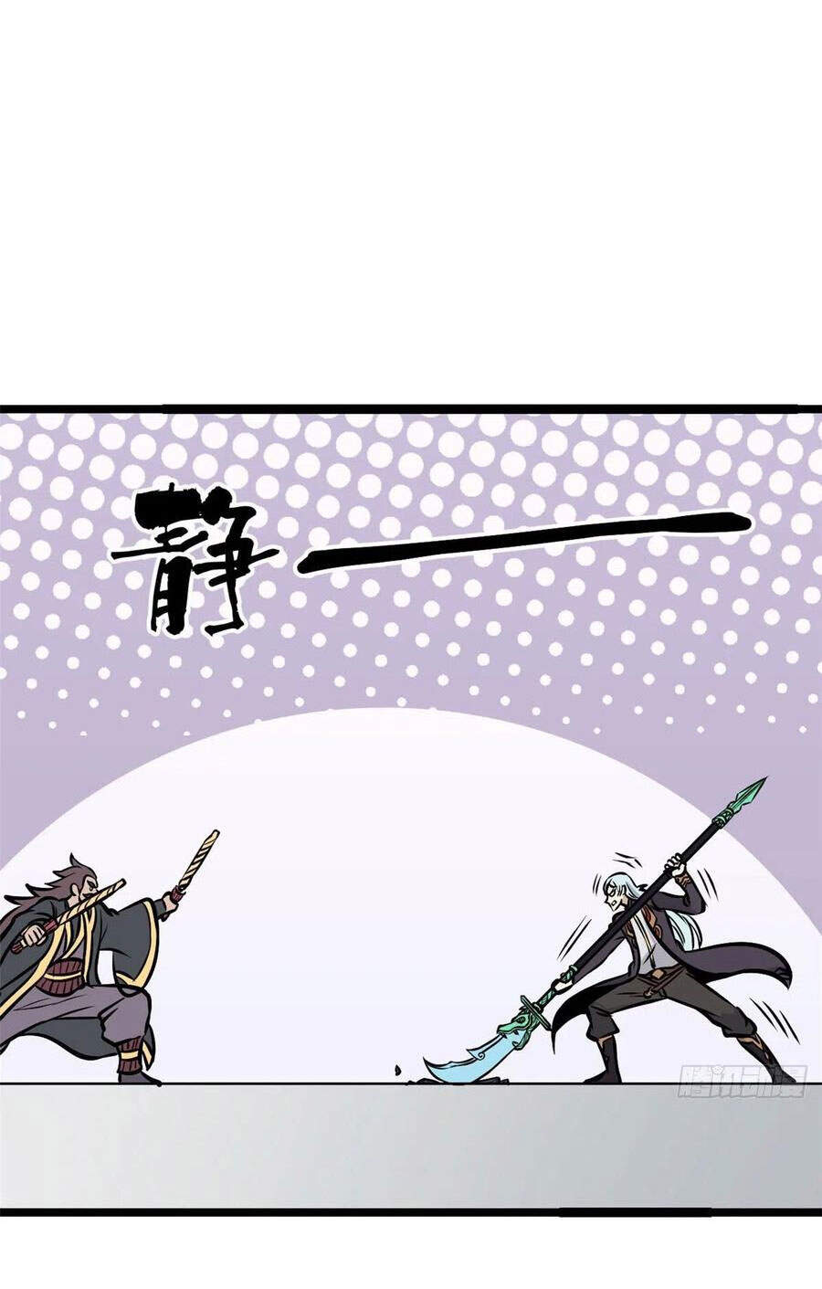 Vạn Cổ Tối Cường Tông Chap 92 - Next Chap 93