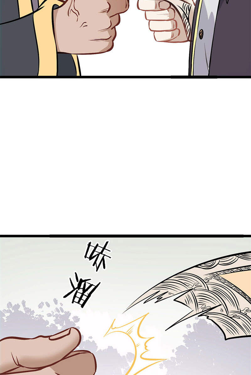 Vạn Cổ Tối Cường Tông Chap 94 - Next Chap 95