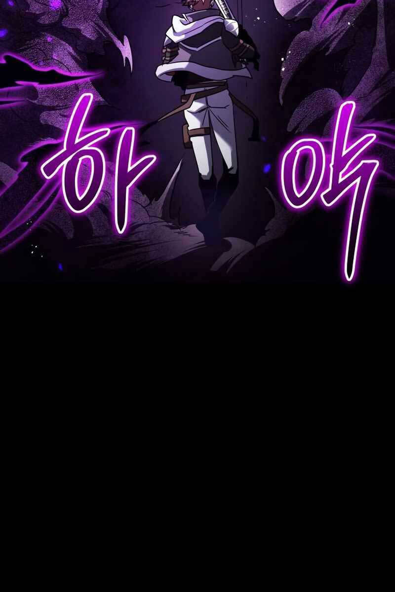 Ván Cược Của Chúa Chap 21 - Next Chap 22
