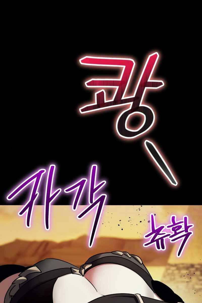 Ván Cược Của Chúa Chap 21 - Next Chap 22