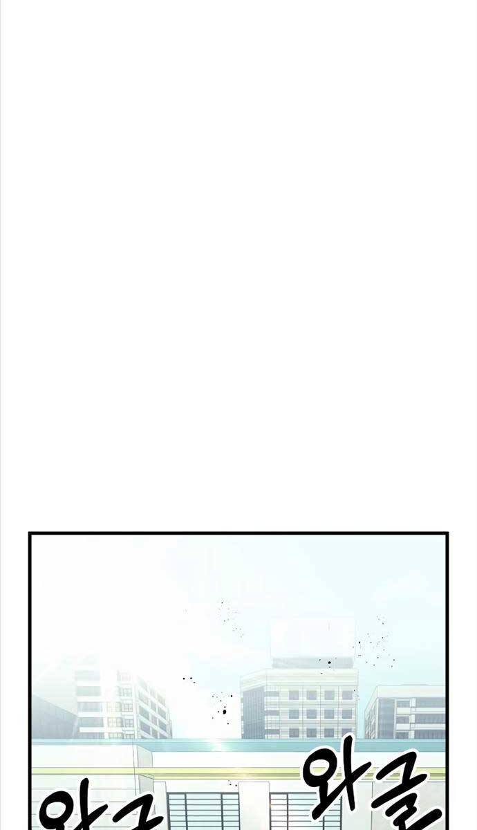 Ván Cược Của Chúa Chap 22 - Next Chap 23