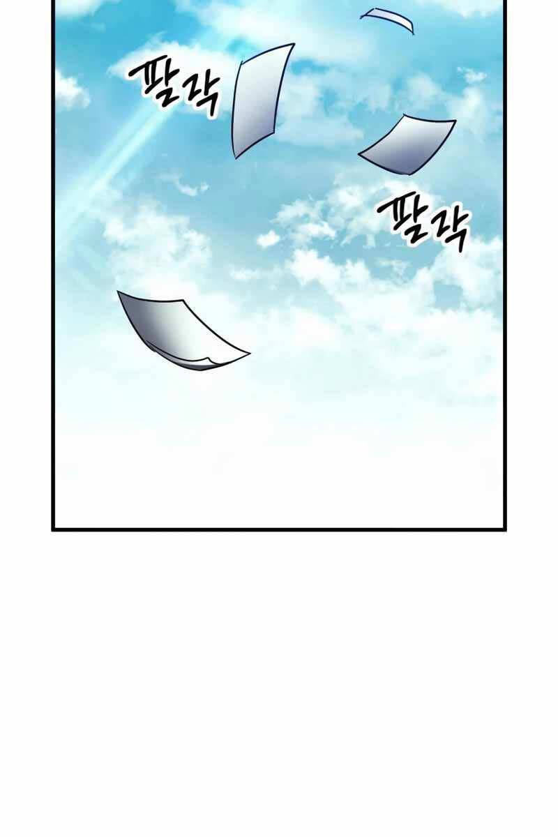 Ván Cược Của Chúa Chap 23 - Next Chap 24