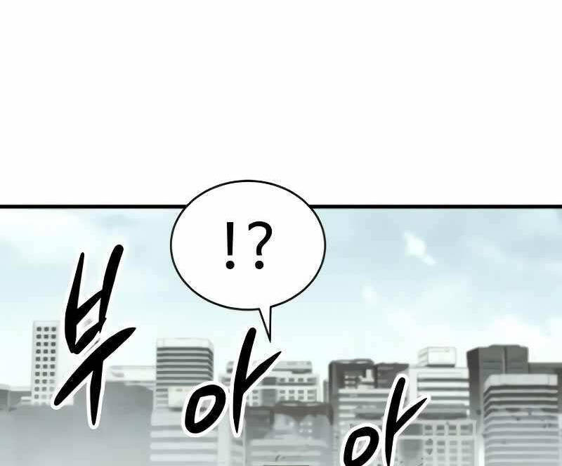 Ván Cược Của Chúa Chap 25 - Next Chap 26