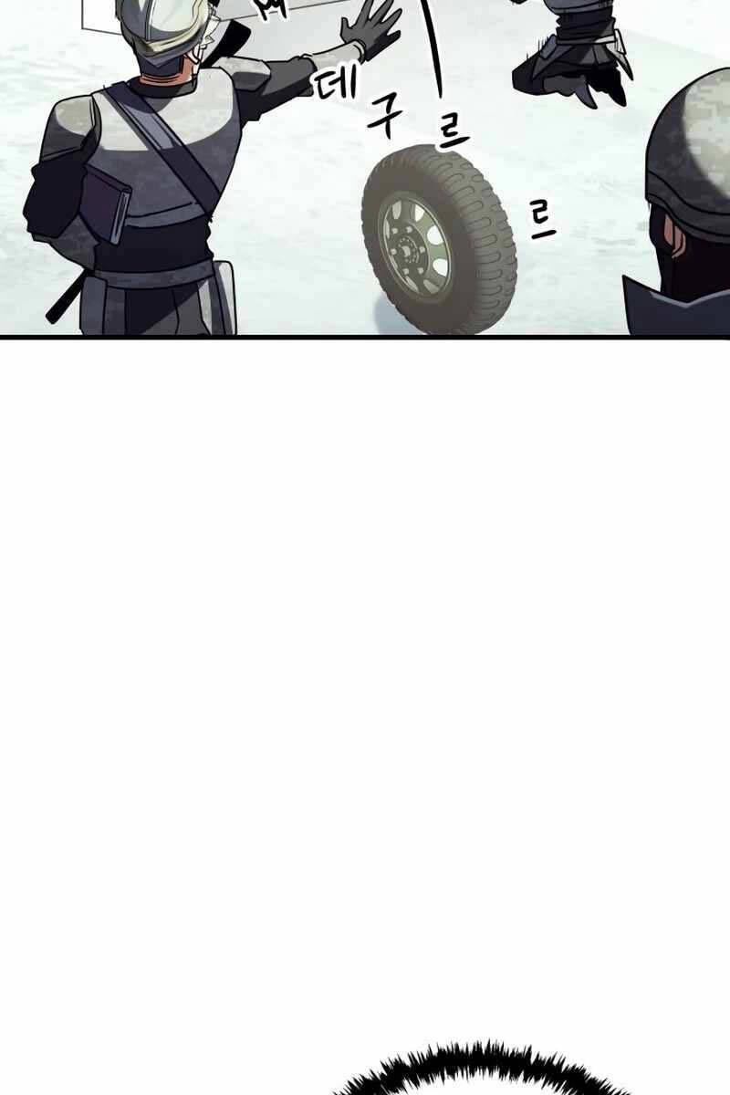 Ván Cược Của Chúa Chap 26 - Next Chap 27