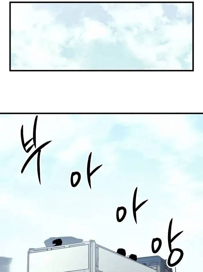 Ván Cược Của Chúa Chap 29 - Next Chap 30