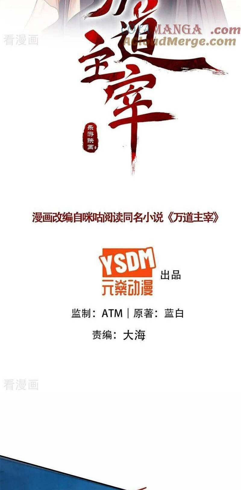Vạn Đạo Chúa Tể Chap 101 - Next Chap 102