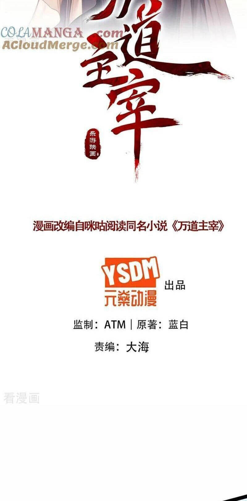 Vạn Đạo Chúa Tể Chap 103 - Next Chap 104
