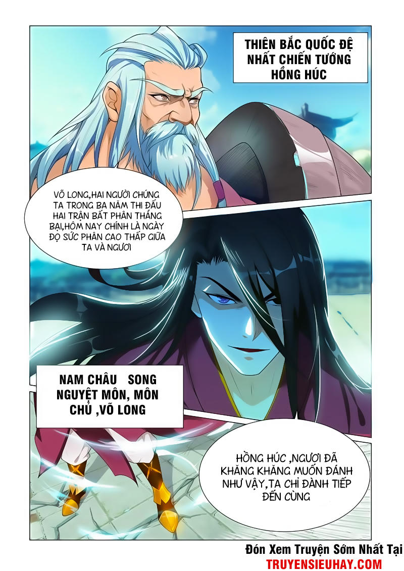 Vạn Giới Thần Chủ Chap 1 - Next Chap 2