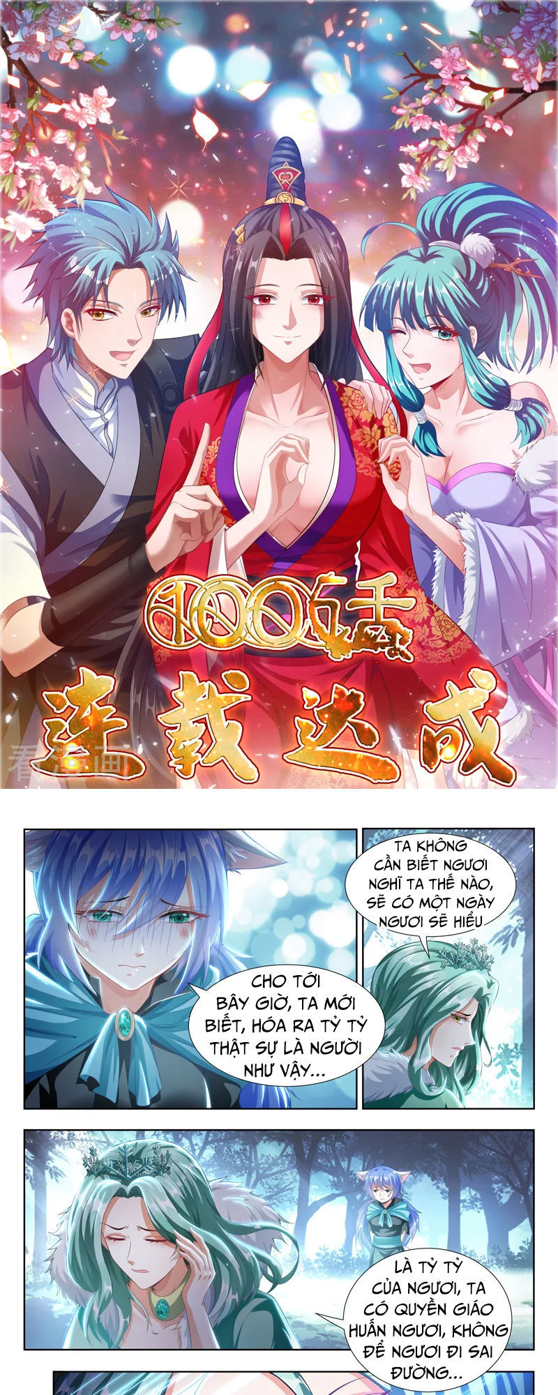Vạn Giới Thần Chủ Chap 101 - Next Chap 102