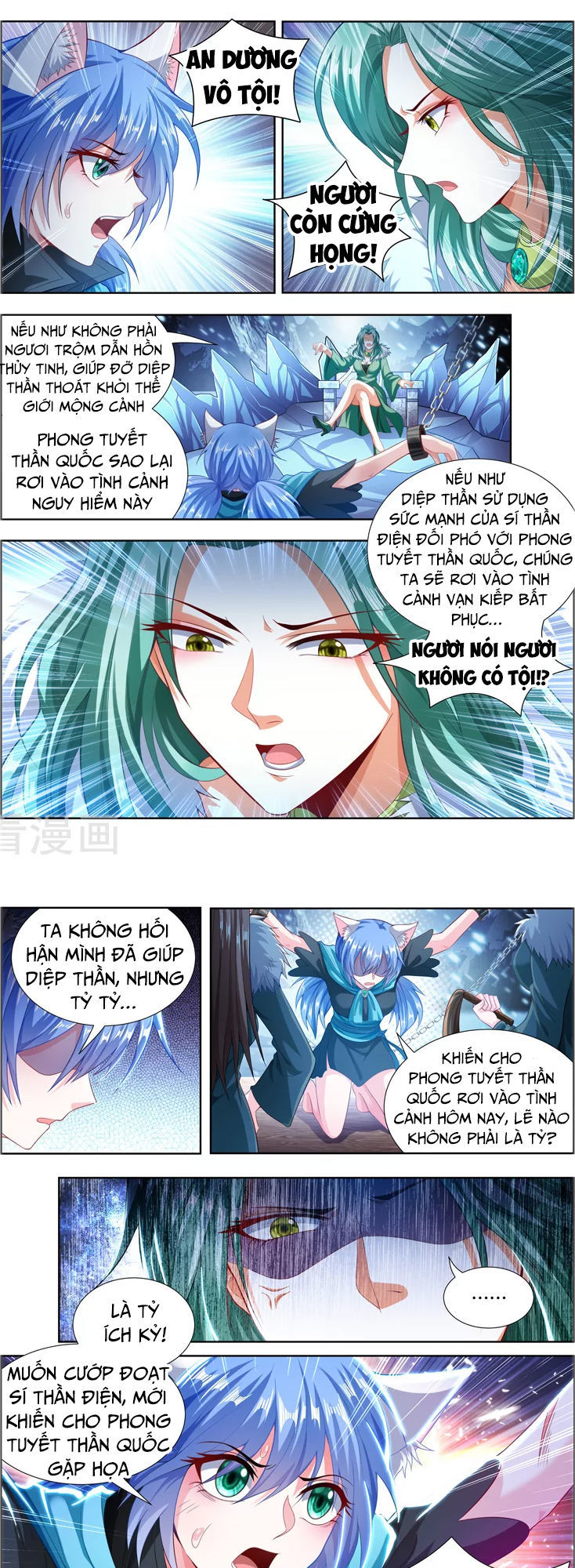 Vạn Giới Thần Chủ Chap 103 - Next Chap 104