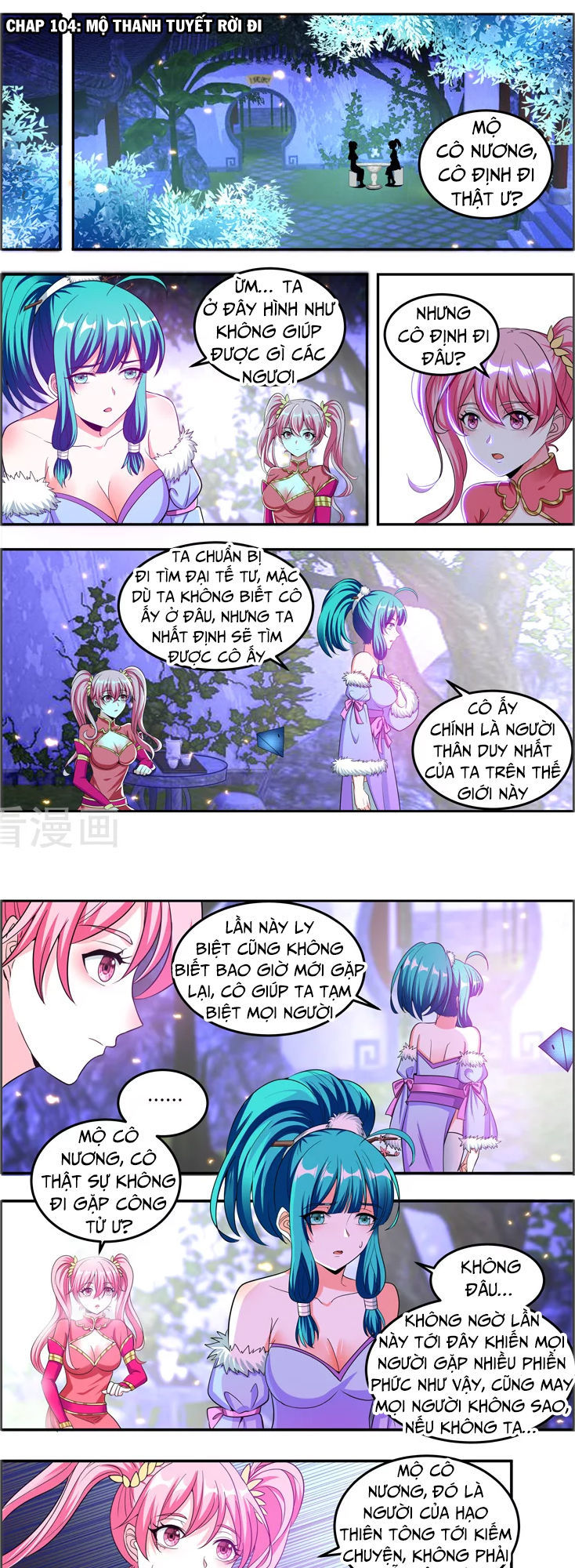 Vạn Giới Thần Chủ Chap 104 - Next Chap 105