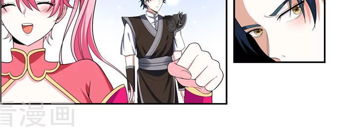Vạn Giới Thần Chủ Chap 104 - Next Chap 105