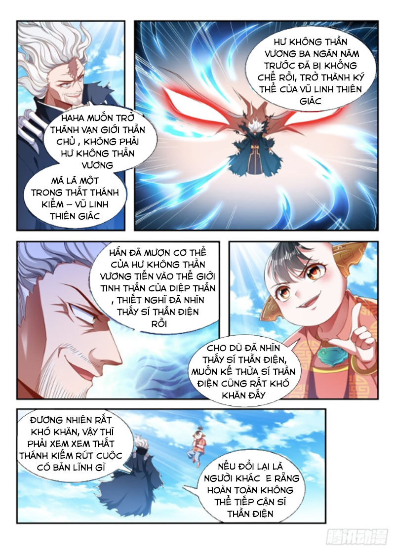 Vạn Giới Thần Chủ Chap 206 - Next Chap 207