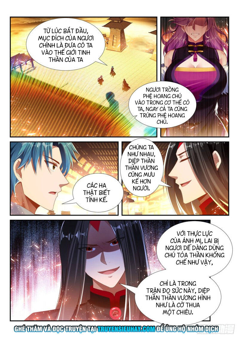 Vạn Giới Thần Chủ Chap 251 - Next Chap 252
