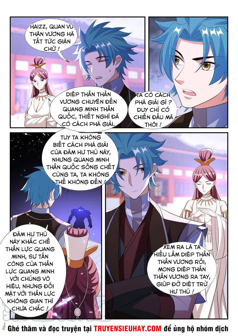 Vạn Giới Thần Chủ Chap 297 - Next Chap 298