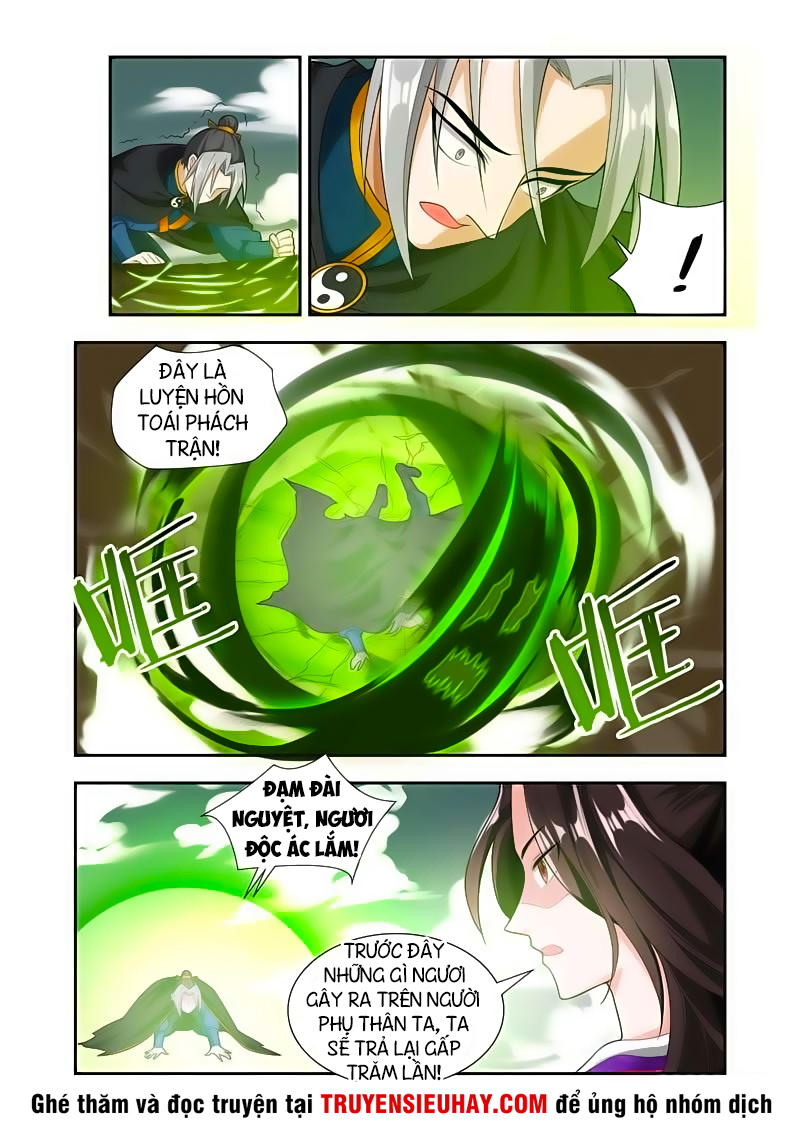 Vạn Giới Thần Chủ Chap 58 - Next Chap 59