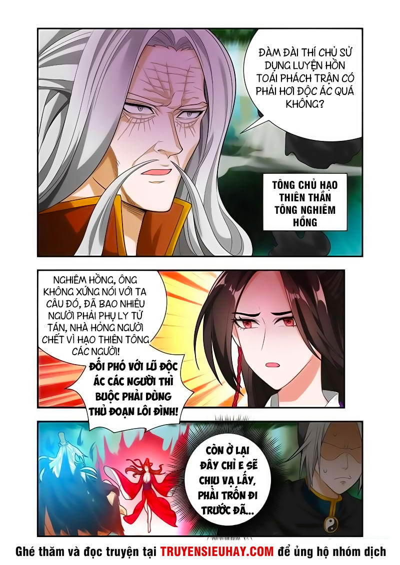 Vạn Giới Thần Chủ Chap 58 - Next Chap 59