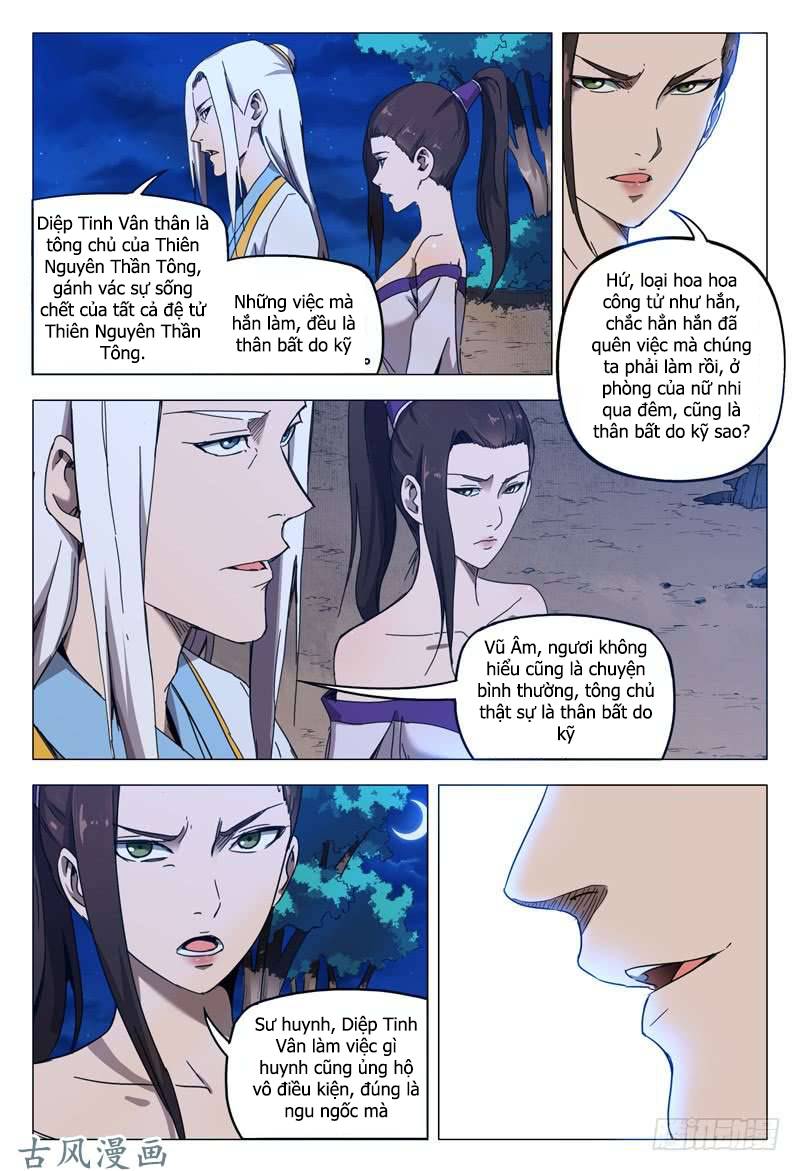Vạn Giới Tiên Tung Chap 133 - Next Chap 134