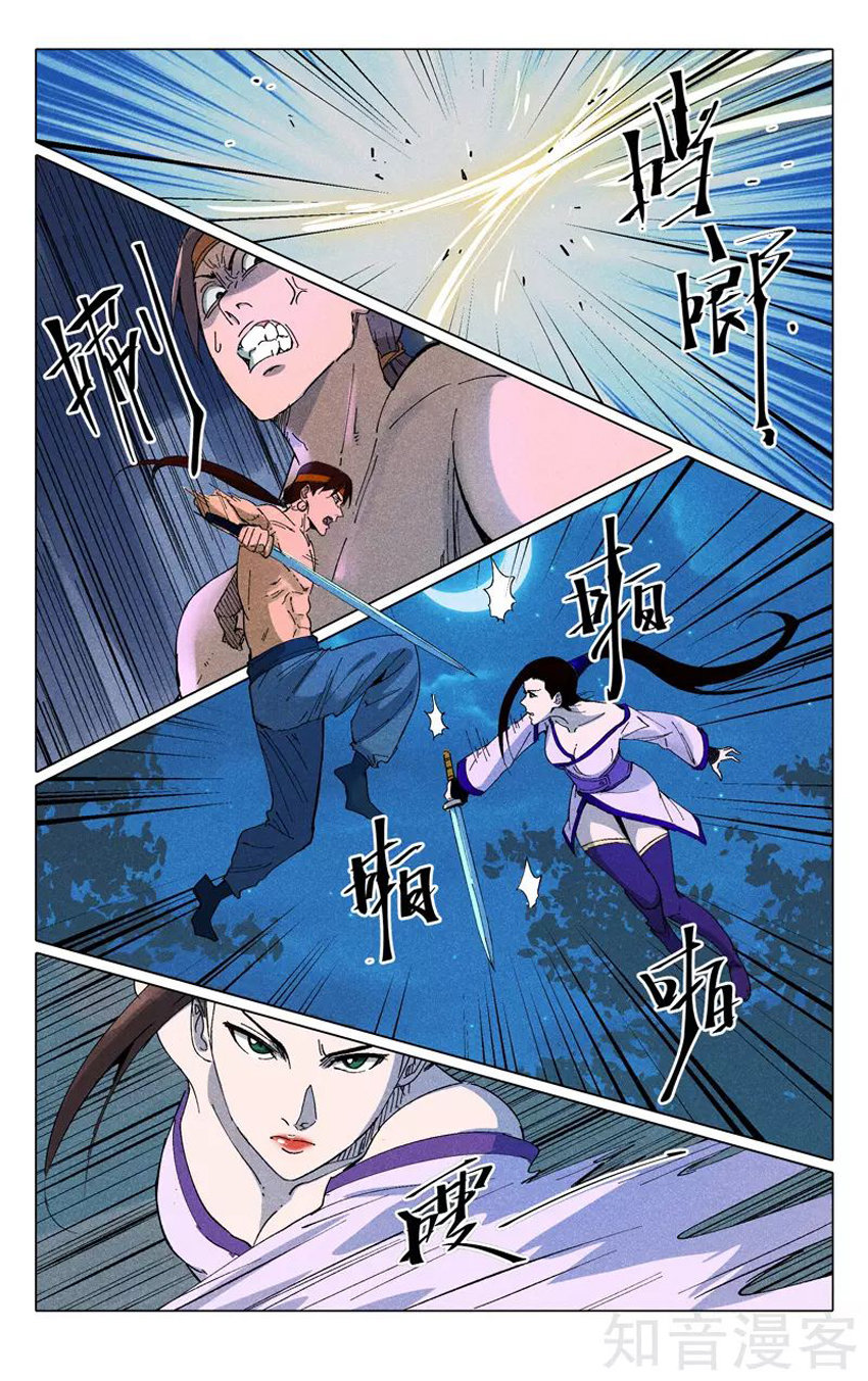 Vạn Giới Tiên Tung Chap 181 - Next Chap 182