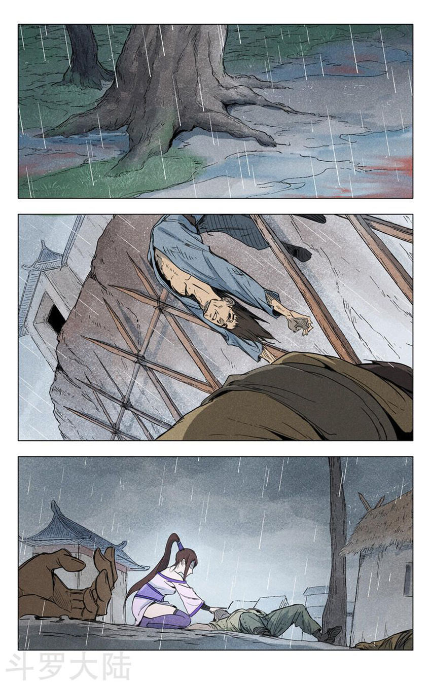 Vạn Giới Tiên Tung Chap 185 - Next Chap 186