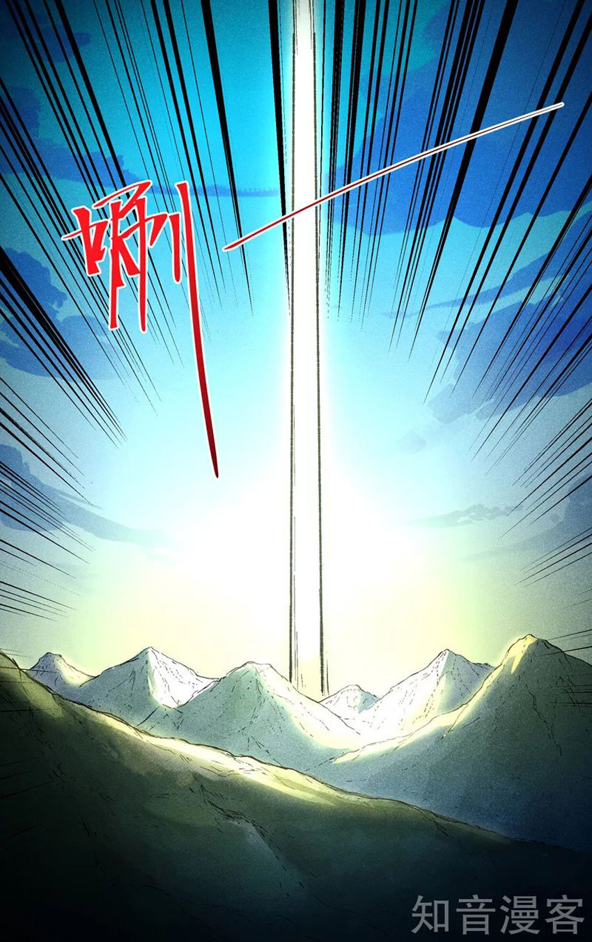 Vạn Giới Tiên Tung Chap 186 - Next Chap 187