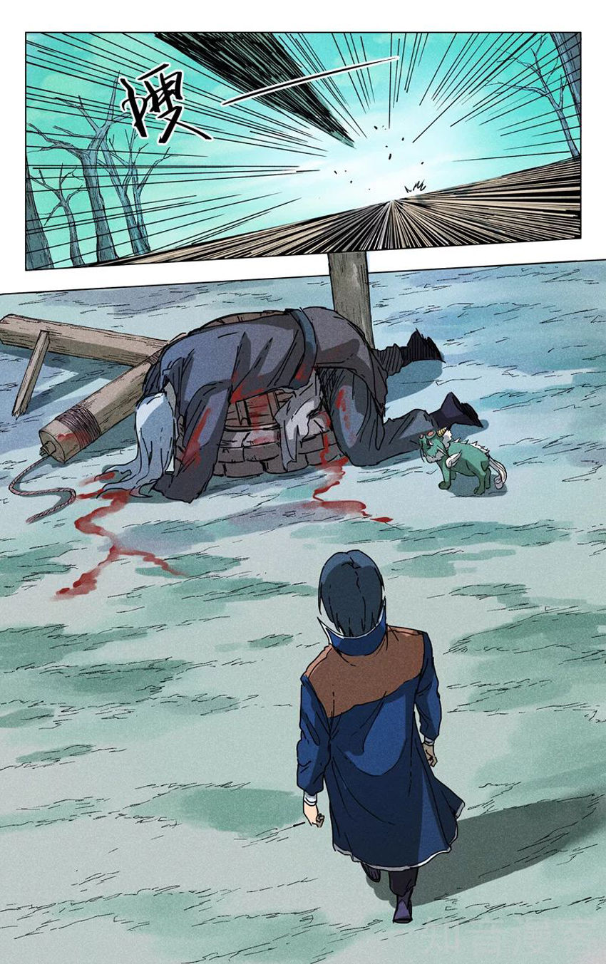 Vạn Giới Tiên Tung Chap 186 - Next Chap 187