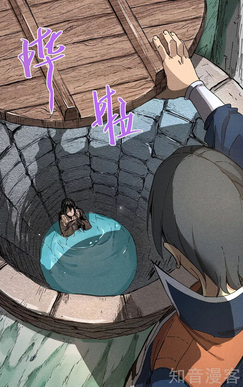 Vạn Giới Tiên Tung Chap 186 - Next Chap 187