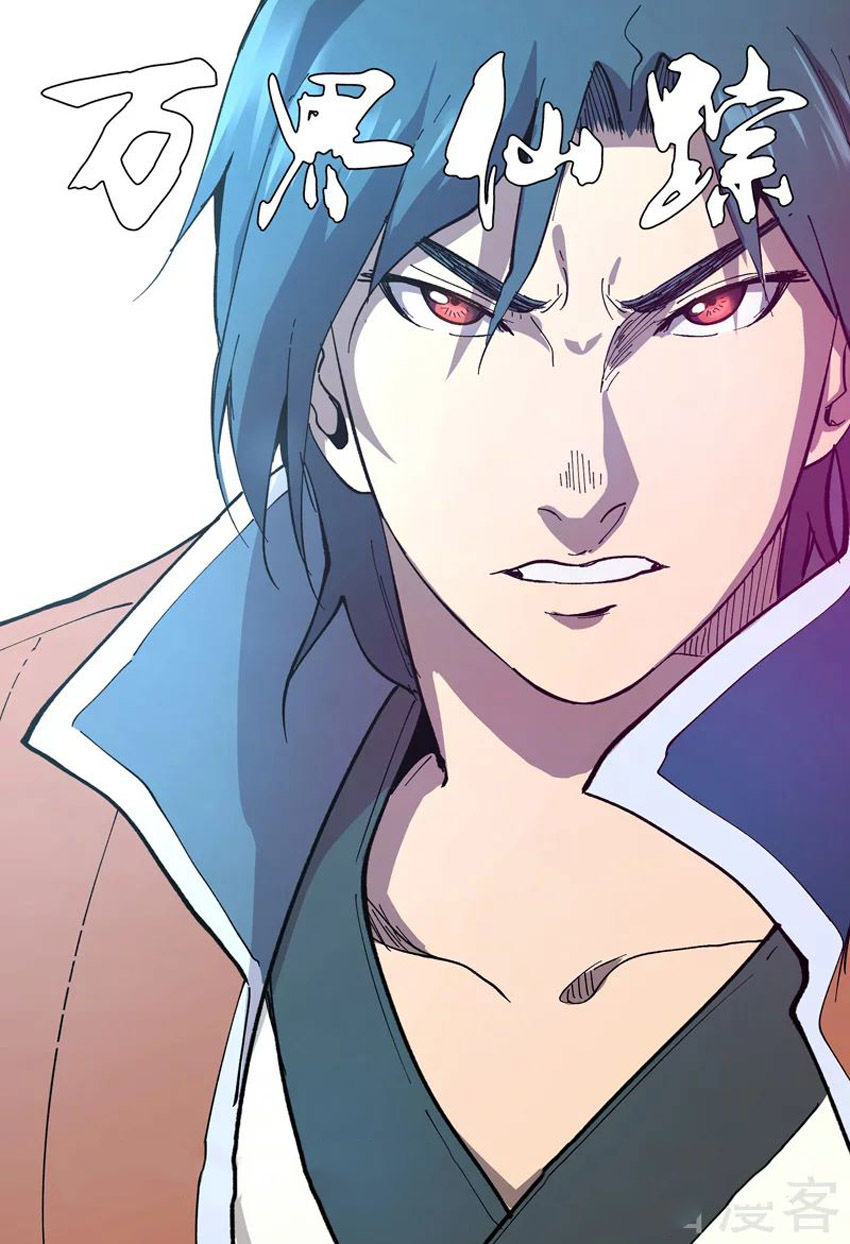 Vạn Giới Tiên Tung Chap 215 - Next Chap 216
