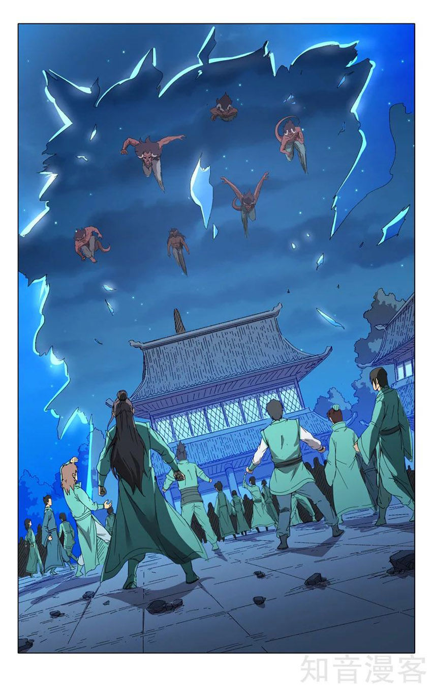 Vạn Giới Tiên Tung Chap 215 - Next Chap 216