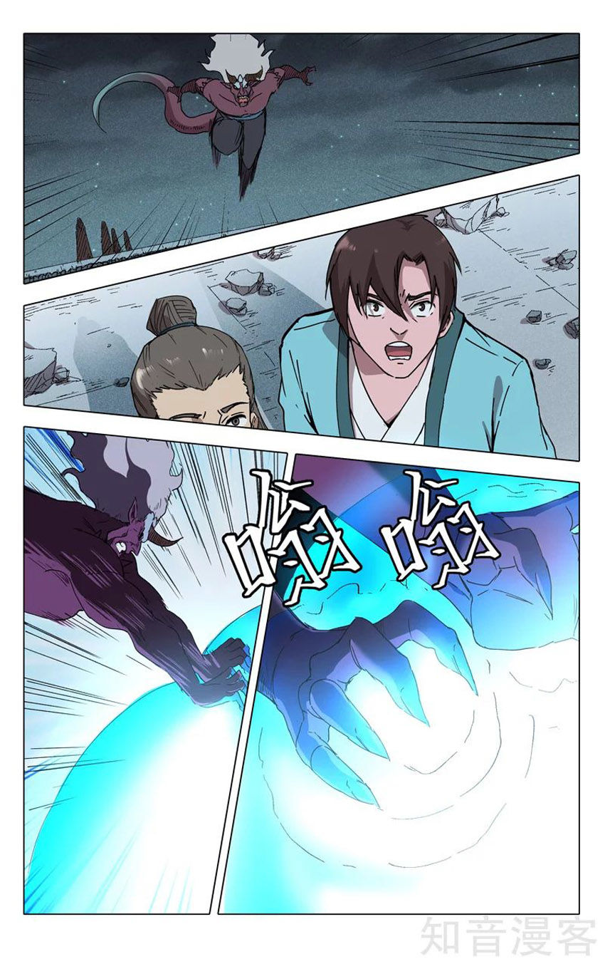 Vạn Giới Tiên Tung Chap 215 - Next Chap 216