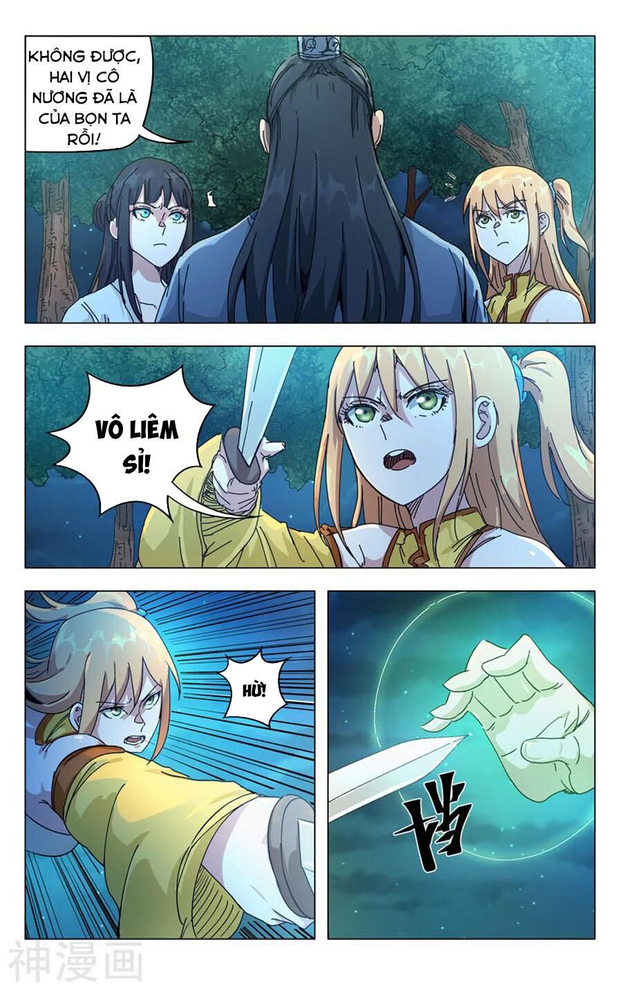 Vạn Giới Tiên Tung Chap 265 - Next Chap 266