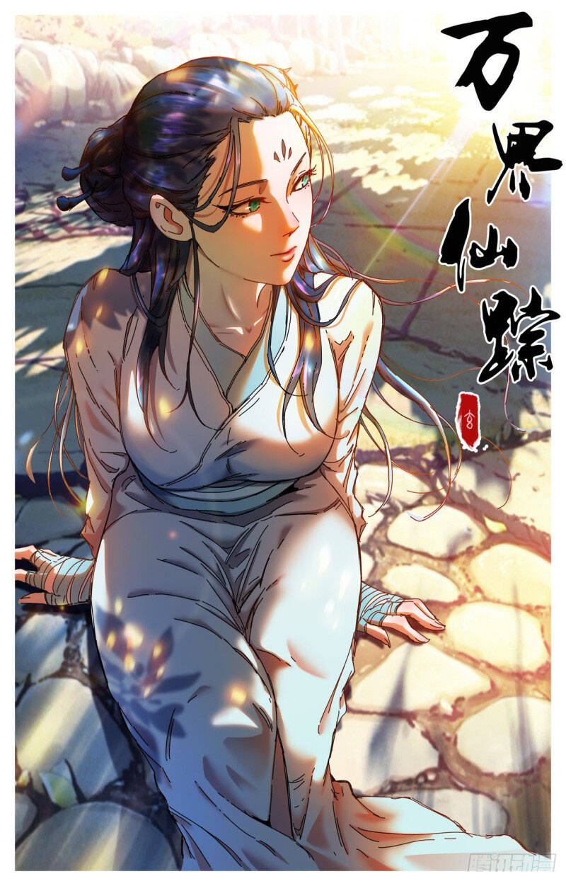 Vạn Giới Tiên Tung Chap 345 - Next Chap 346