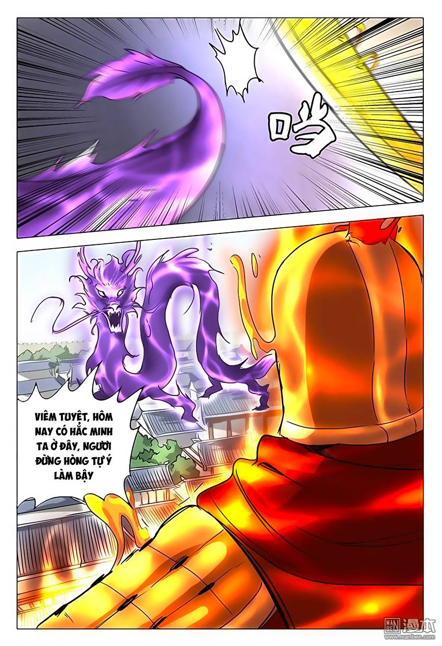 Vạn Giới Tiên Tung Chap 77 - Next Chap 78