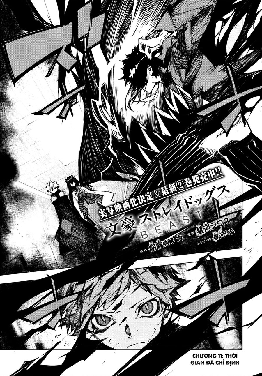 Văn Hào Lưu Lạc: Quái Thú Chap 11 - Next Chap 12