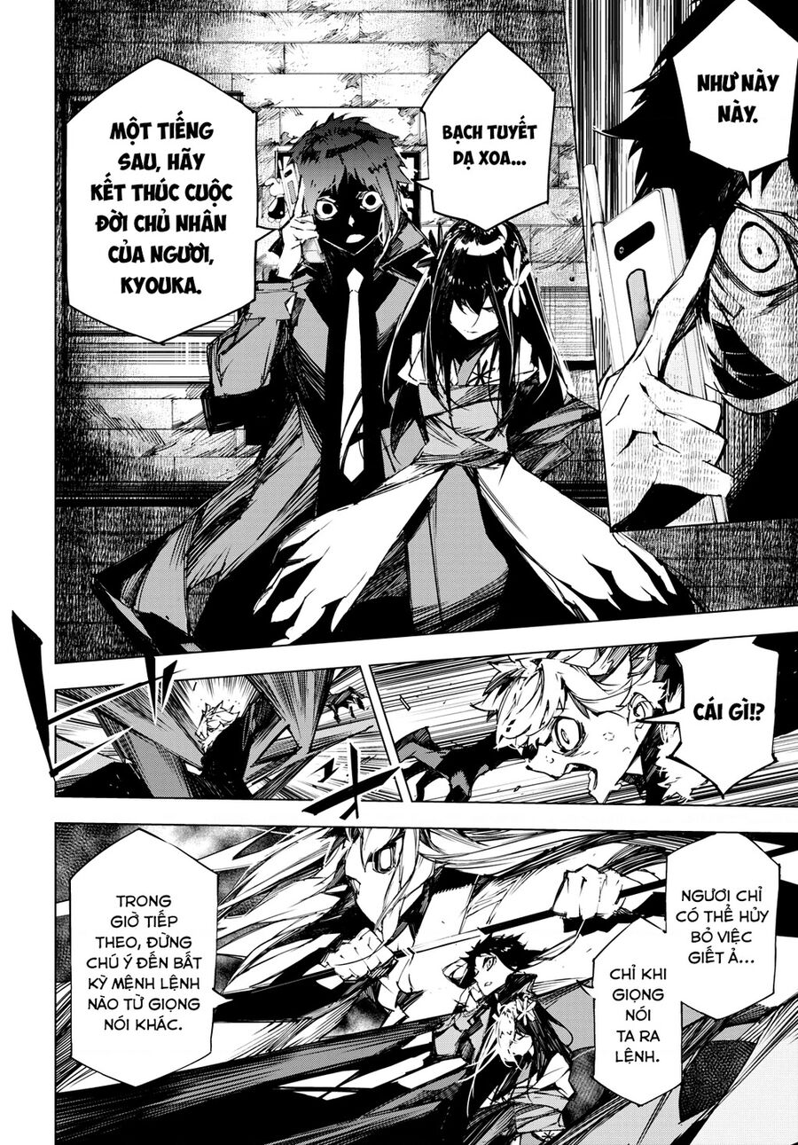 Văn Hào Lưu Lạc: Quái Thú Chap 11 - Next Chap 12