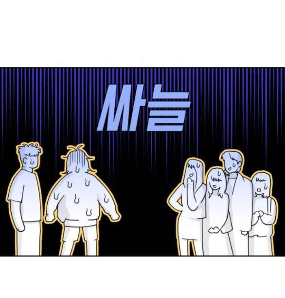 Vận May Không Ngờ Chap 291 - Next Chap 292