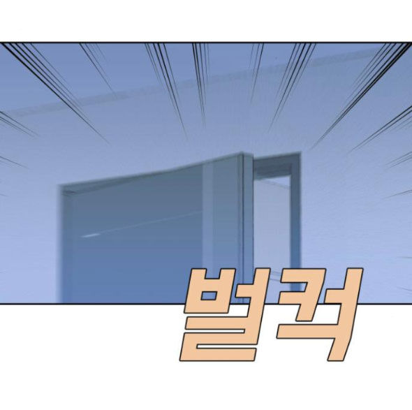 Vận May Không Ngờ Chap 362 - Next Chap 363