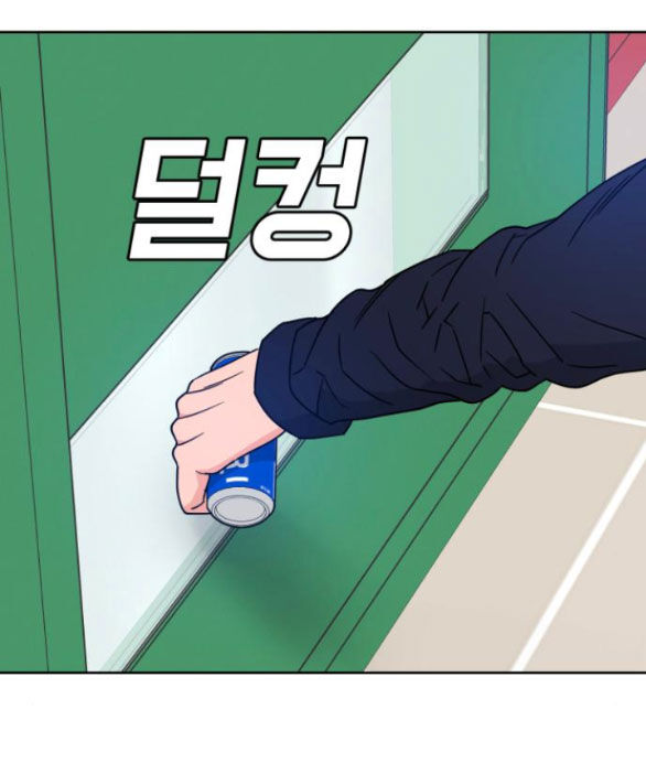 Vận May Không Ngờ Chap 371 - Next Chap 372