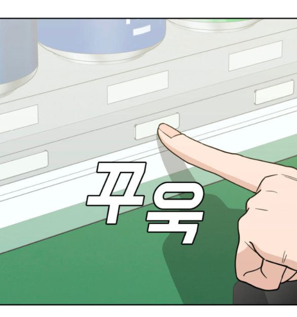 Vận May Không Ngờ Chap 371 - Next Chap 372