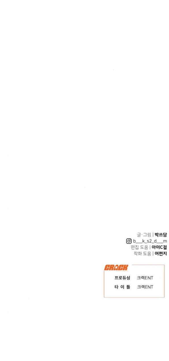 Vận May Không Ngờ Chap 382 - Next Chap 383