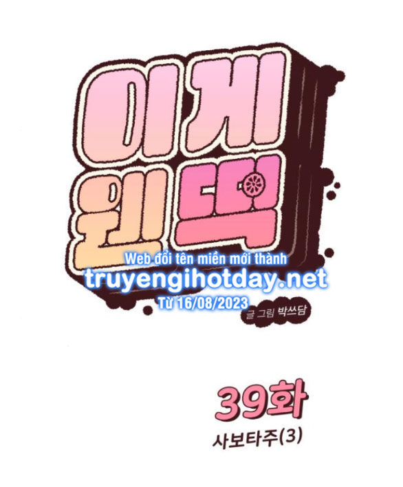 Vận May Không Ngờ Chap 391 - Next Chap 392