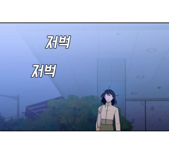 Vận May Không Ngờ Chap 391 - Next Chap 392