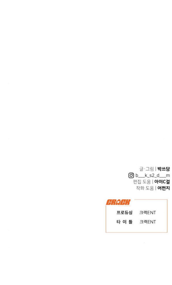 Vận May Không Ngờ Chap 392 - Next Chap 393