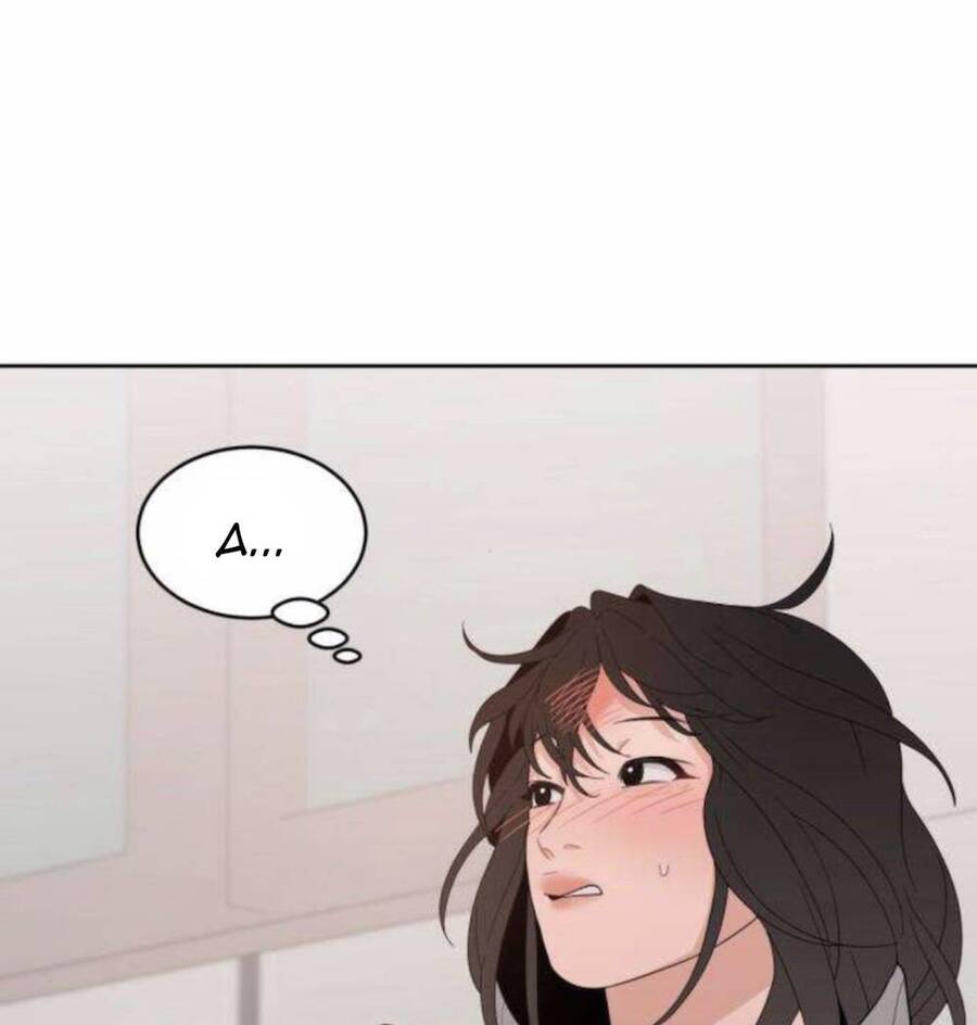 Vận May Không Ngờ Chap 4 - Next Chap 5